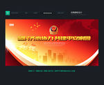 公安