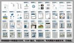 小学整套VI设计文件