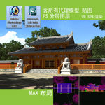 寺庙入口