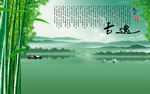 山水巨幅 山水图