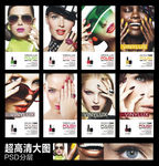 美容 美甲