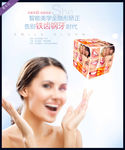 牙科广告