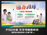 白内障