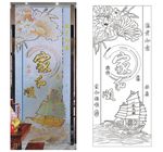 家和福顺