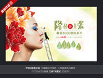 隆鼻新主张