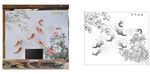 吉祥如意