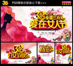 妇女节