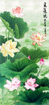 爱莲说