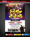 网吧