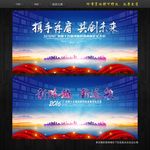 舞台