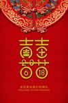 中式迎宾牌