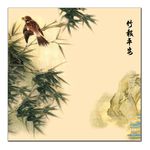 竹子