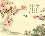 国画玉兰花