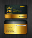VIP卡