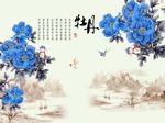 国画蓝牡丹