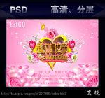 38妇女节