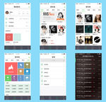 App模版 QQ音乐