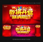 即将开业