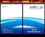 简洁封面