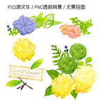 花朵绿叶便签素材