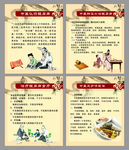 牛皮癣宣传海报