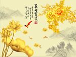 花开富贵牡丹荷花图
