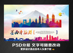 墨西哥旅游