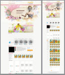 网页模板
