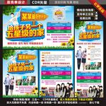 初中高中教育培训招生宣传单海报