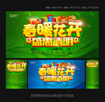 清明节
