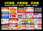 最新医疗杂志画报