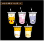 豆浆杯包装设计