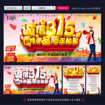 诚信315