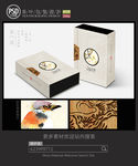 古典茶叶包装设计平面图图片