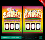 高考倒计时