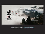 企业发展历程