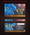 牡丹vip高雅会员卡