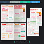 报刊