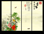 荷花背景墙