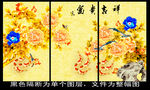 国画牡丹