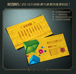 广告公司名片
