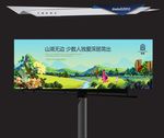 手绘高炮户外设计