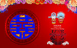 中式婚庆海报