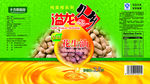 花生油标签