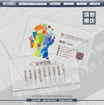 广告名片