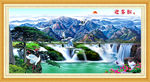 山水风景