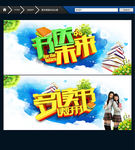 书送未来 多读书
