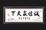 书法