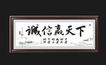 书法