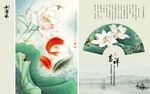 爱莲说 荷花